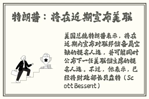 中国大叔武警Gary的职业经历